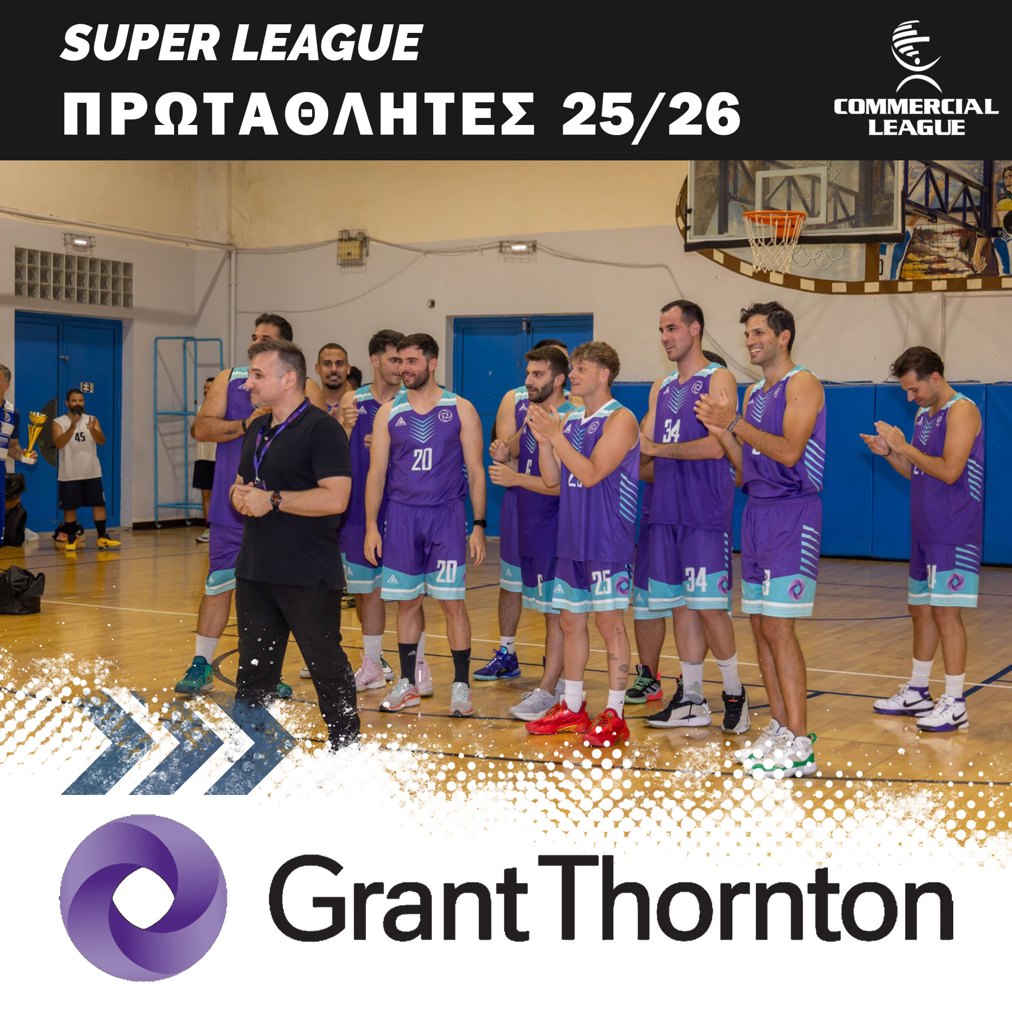 Πρωταθλητές 25/26: Grant Thornton💯🏆 Super League Commercial League...