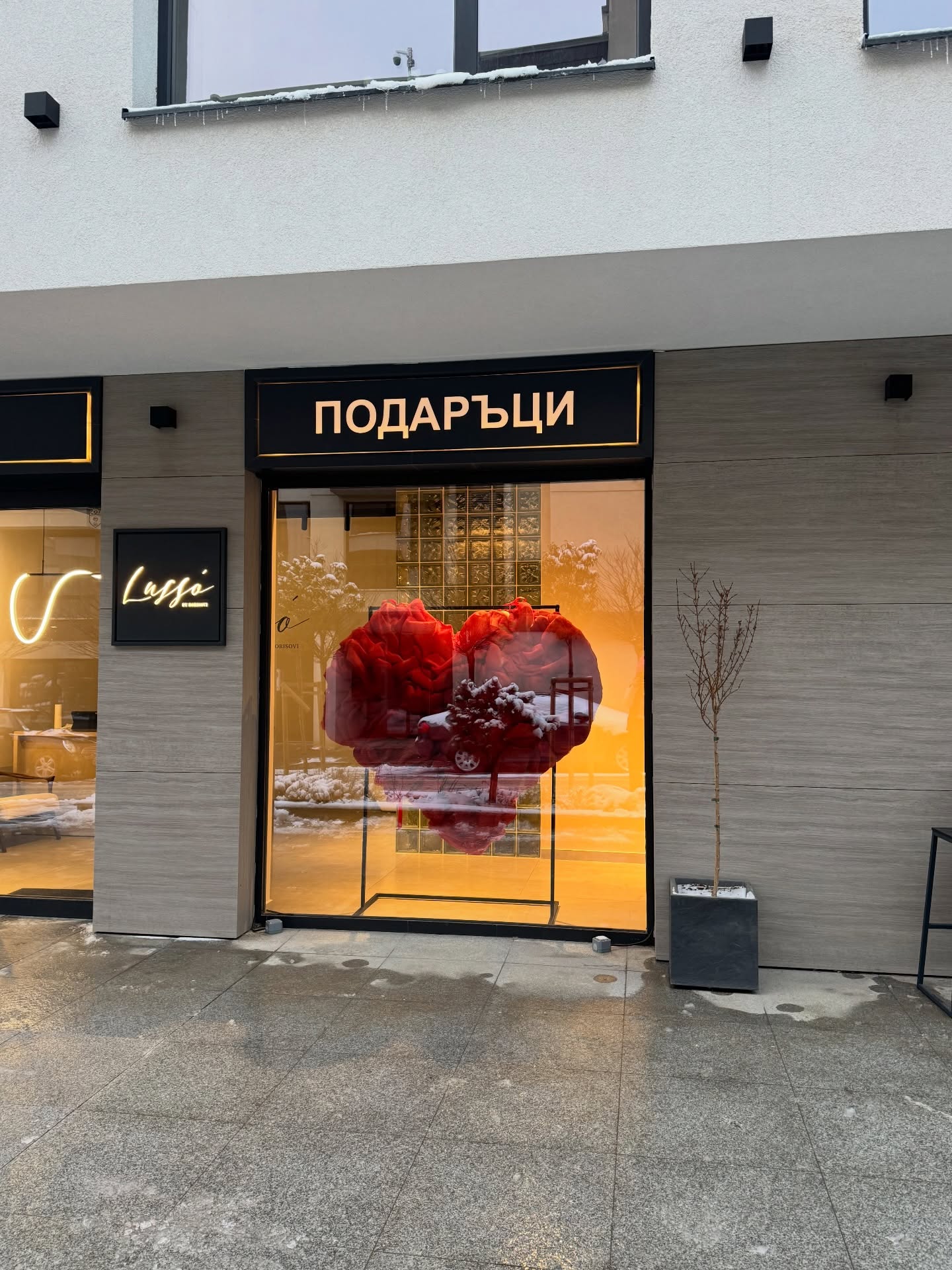 ‼️Валентин официално е при нас! Очакваме ви 😘
#stvalentin #love #flowersoflove