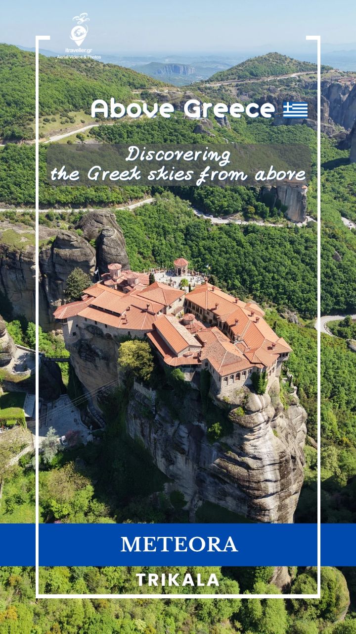 METEORA
Δεν υπάρχει αυτό το μέρος…
Σαν να αιωρούνται πάνω από τη γη.