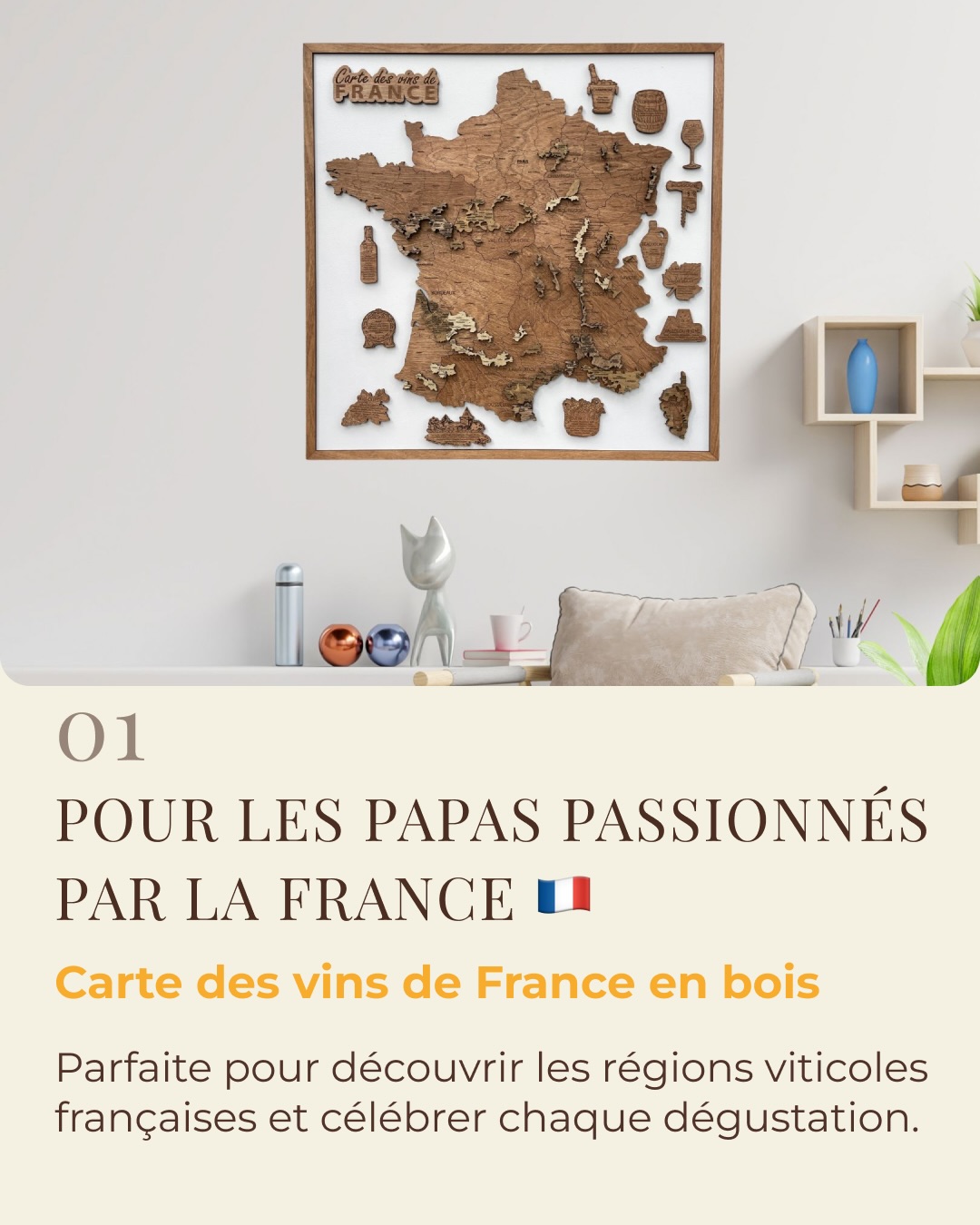 🎁 La Fête des Pères approche… et le plus beau cadeau est souvent celui qui crée des souvenirs.
Pour les papas passionnés par la France, amoureux des voyages ou amateurs de grands vins, nous avons sélectionné des idées cadeaux qui trouveront leur place dans leur intérieur et les accompagneront dans leurs prochaines aventures 🌍🍷
✨ Profitez de -15 % sur toute notre collection avec le code PAPA15.
🛒 Commandez dès maintenant sur notre site et offrez un cadeau unique qui durera toute une vie.
#FeteDesPeres #IdeeCadeau #CarteEnBois #Voyage