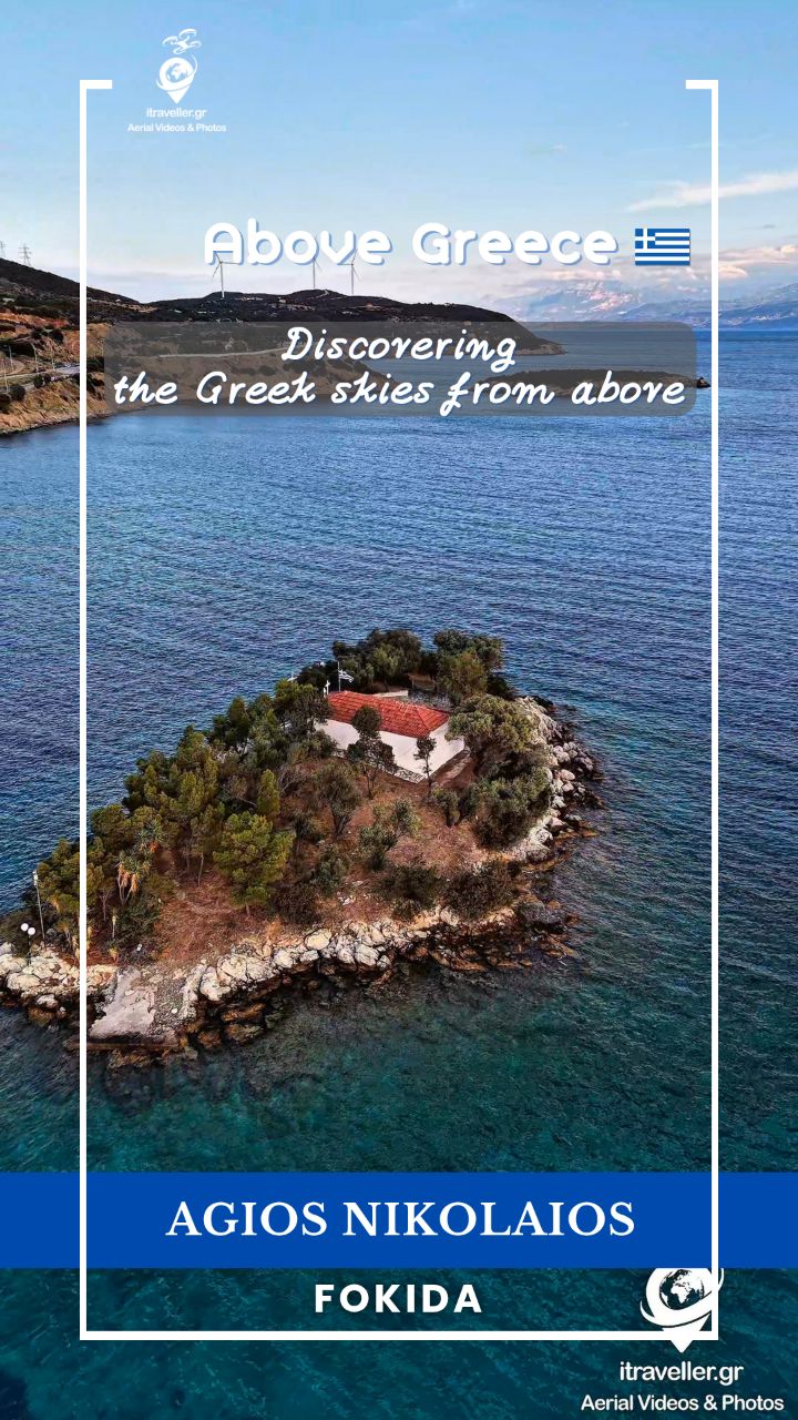 Ένα μικρό διαμάντι στον Κορινθιακό που λίγοι γνωρίζουν.
Ο Άγιος Νικόλαος στη Φωκίδα από ψηλά δείχνει ακόμα πιο μαγικός. Θα το επισκεπτόσουν;